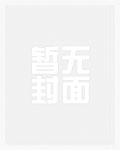 我这等人，也能称帝